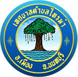 เทศบาลตำบลไทรม้า