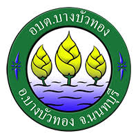 อบต.บางบัวทอง
