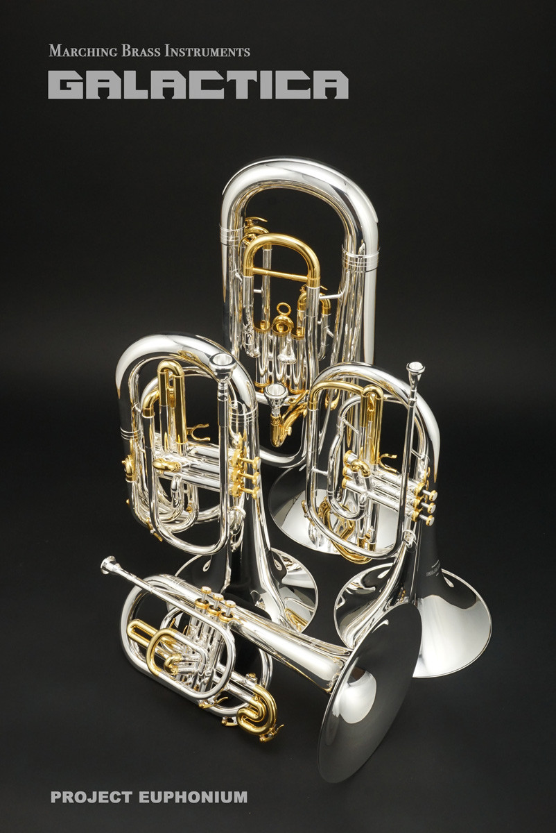 マーチングホルン プロジェクトユーフォニウム garactica PROJECT EUPHONIUM - GALACTICA