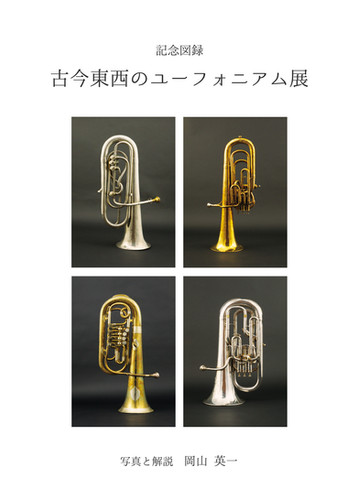 Uコン技術、10冊セット、1975年3月号〜12月号 Uコン技術、10冊セット、1975年3月号〜12月号 U