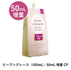 「ビーワングレース（450mL）50mL増量CP」6月16日（月）発売！