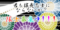 バナー用3 うごくやつ.gif