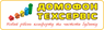 Domofon-Tehservis_20140313025054