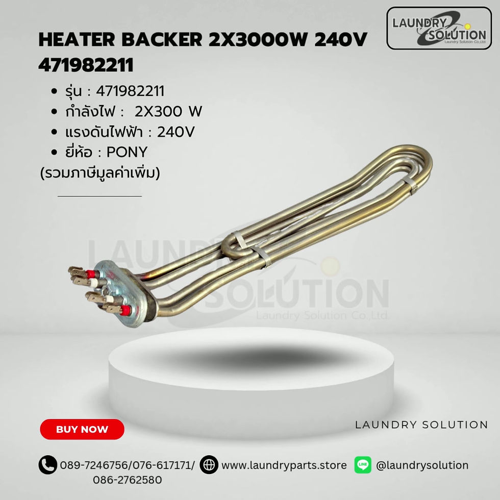 ภาพขนาดย่อ: Heater Backer 2x3000w 240v 471982211(จัดส่งจากประเทศไทย)
