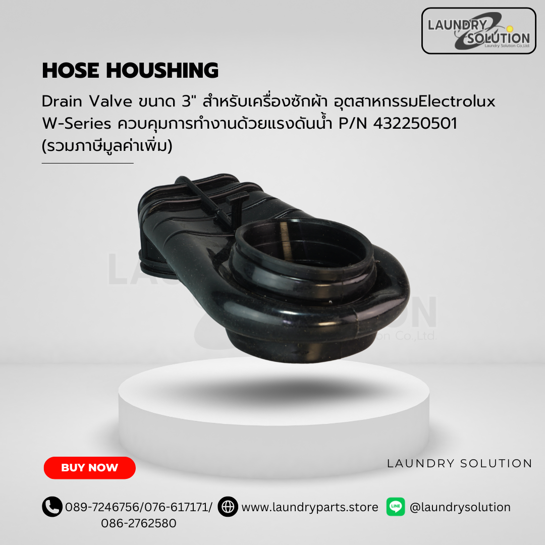 hose houshing (สินค้าพร้อมส่งจากประเทศไทย)