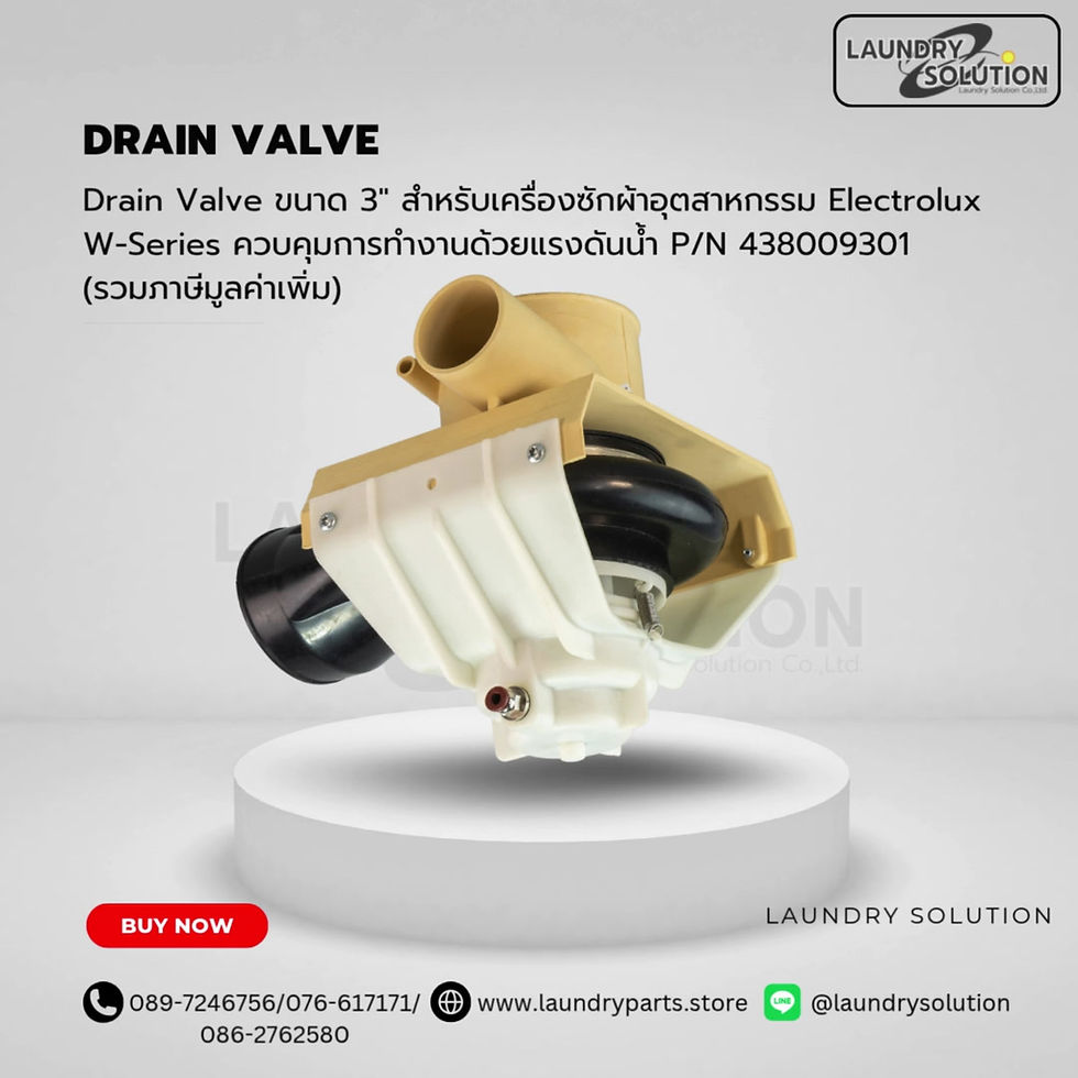 ภาพขนาดย่อ: drain valve (สินค้าพร้อมส่งจากประเทศไทย)