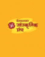 Belvalkar_Web Site_Sanskrutik Manch Thumbnail image - 717 X 901-.jpg