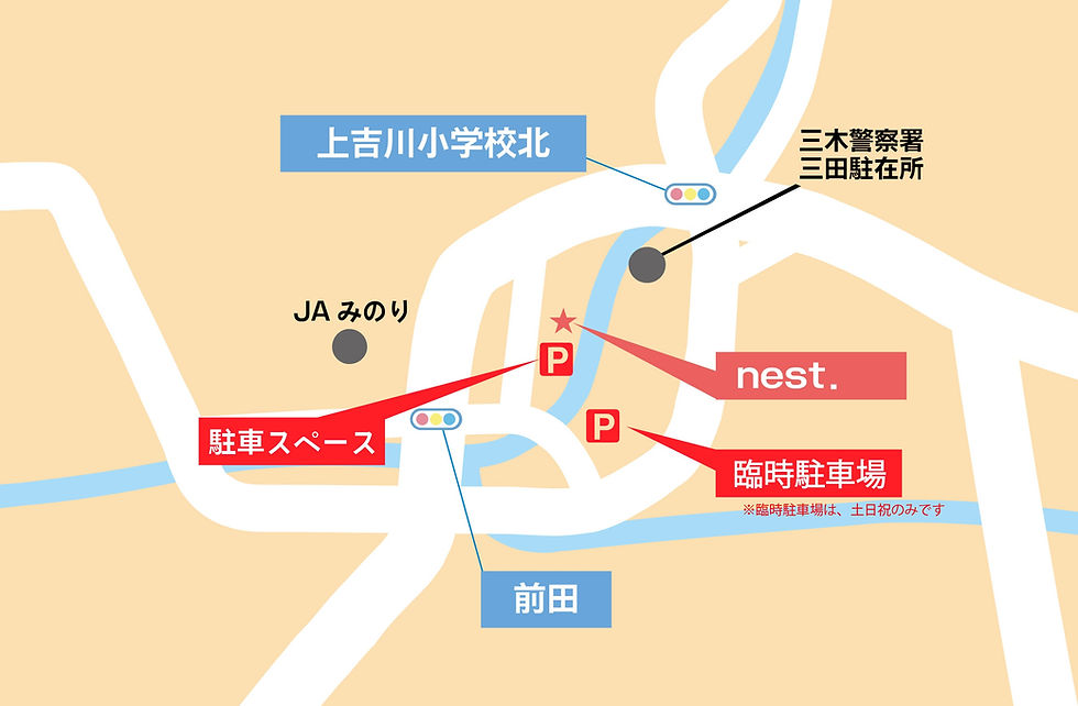駐車場の変更のご案内