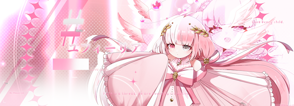 サムネユフィ.PNG
