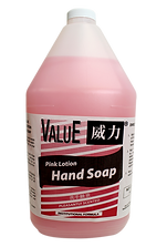 Pink Hand Soap.png