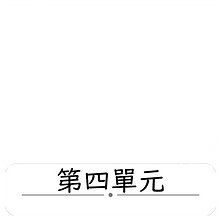 工作區域 1 複本 3.png