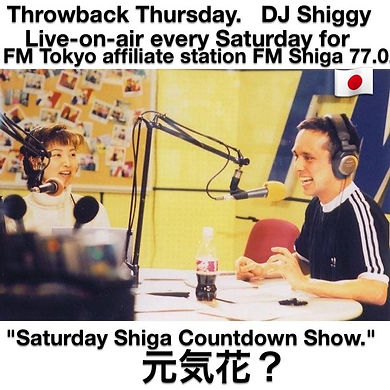 Japan DJ Live On Air FM Shiga e-radio Emily Shiggy DJs