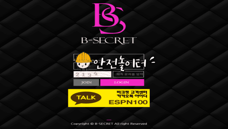 【먹튀사이트】 비크릿 B-SECRET bcrt24.com 먹튀확정【안전놀이터】