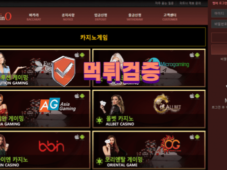 【먹튀사이트】 마크카지노 MARK CASINO 먹튀확정 - 【먹튀검증】