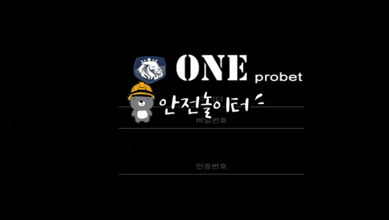 【먹튀사이트】 베트맨 BETMAN 3578r.com 먹튀확정【안전놀이터】