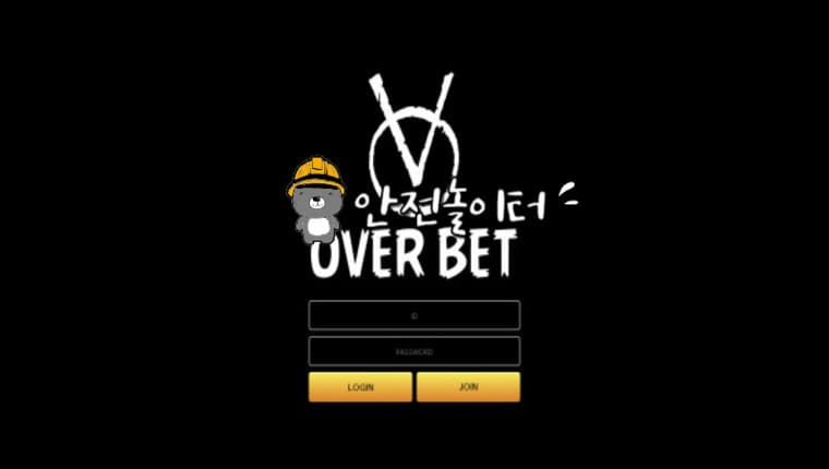 【먹튀사이트】 오버벳 OVERBET ov369.com 먹튀확정【안전놀이터】