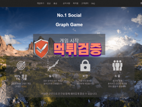 【먹튀사이트】 VKSC 먹튀확정 - 【먹튀검증】 
