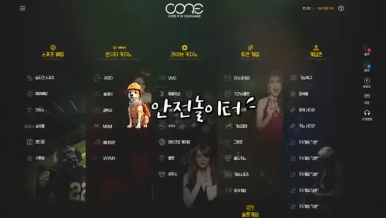 【먹튀사이트】 코어 CORE cer27.com 먹튀확정【안전놀이터】
