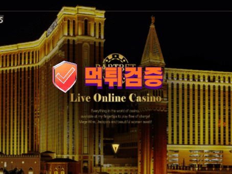 【먹튀사이트】 파트벳카지노 PARTBET 먹튀확정 - 【먹튀검증】 