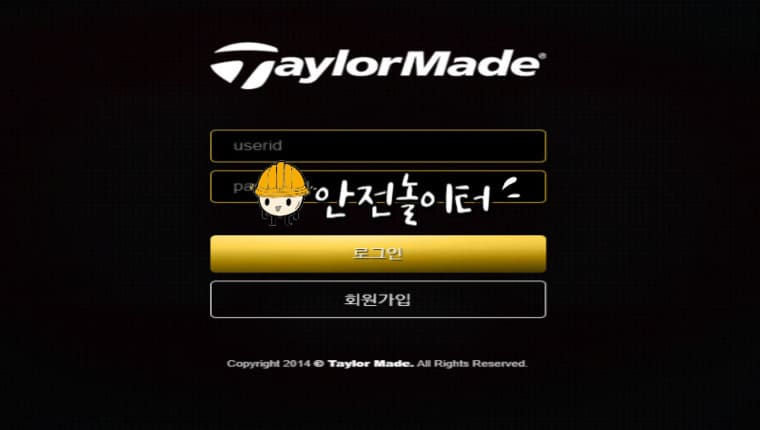 【먹튀사이트】 테일러메이드 TAYLORMADE tre-333.com 먹튀확정【안전놀이터】