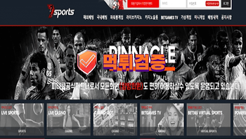 【먹튀사이트】 7스포츠 7 SPORTS 먹튀확정 - 【먹튀검증】