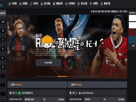 【먹튀사이트】 블루오션 BLUE OCEAN blue-77.com 먹튀확정【안전놀이터】