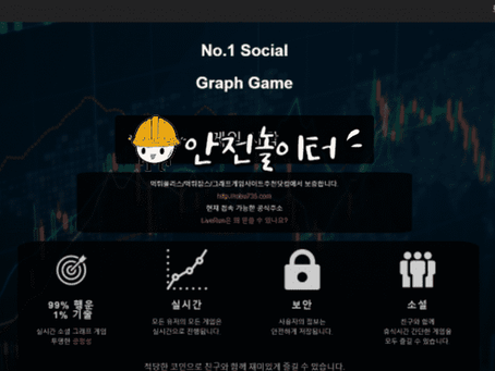【먹튀사이트】 라이브런 LIVERUN wnn455.com 먹튀확정【안전놀이터】