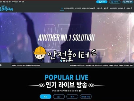 안전놀이터검증 라칸벳 첫충30% 3+3 10+5 20+7 30+10 50+15 100+30 200+60 실시간페이백 5% 베팅제재없음 - 【안전놀이터 보증업체】