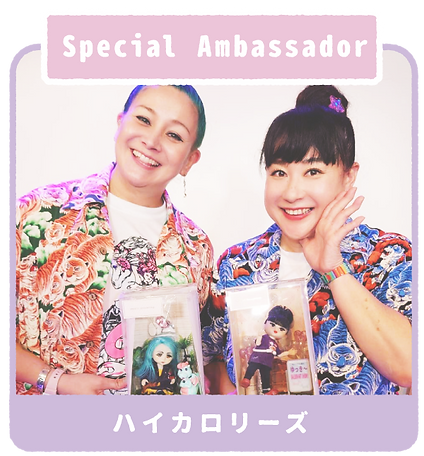 ハイカロリーズ_2.png