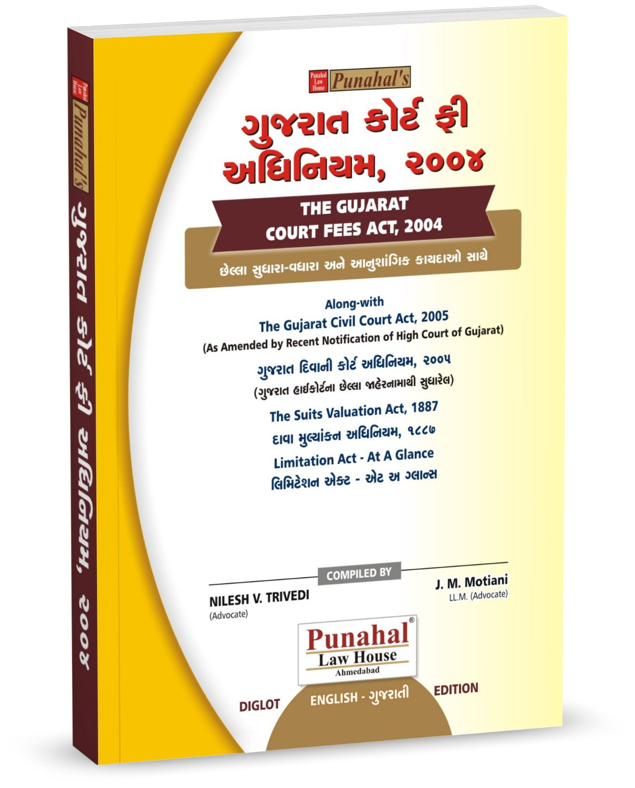 The Gujarat Court Fees Act, 2004 Along-with The Gujarat Civil Court Act, 2005