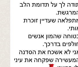 מלכה .png