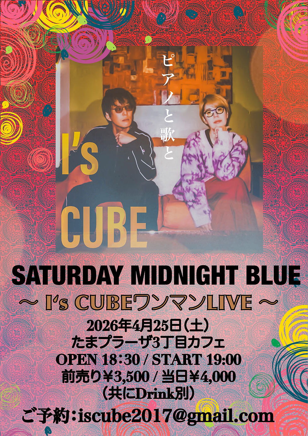 I's CUBE SATURDAY MIDNIGHT BLUE