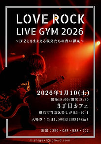 0110_LOVEROCK_ページ_2.jpg