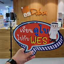 บรรยากาศไปเรียนดูไบ ES Dubai โรงเรียนเรียนภาษาอังกฤษที่ดูไบ สวย ทันสมัย น่าเรียนมาก นักเรียนจากทั่วโลก