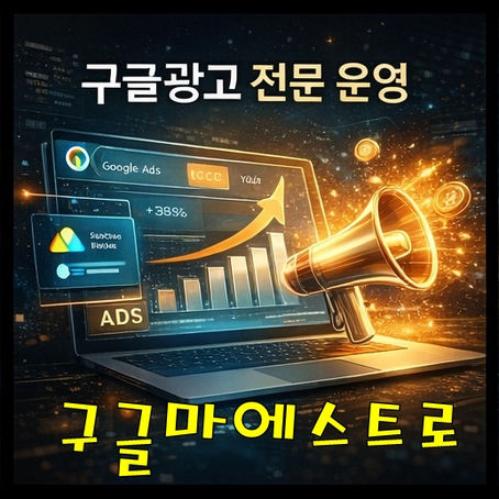 SEO 업체를 선택할 때 확인해야 할 7가지