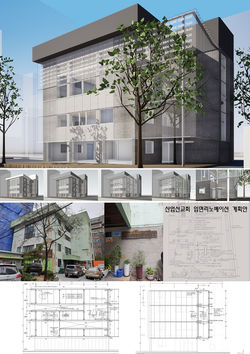 산업선교회 입면리노베이션 계획안