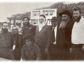 ישיבת גושן מיהודה ועד רֶבּ אריה - לפרשת ויגש תשפ"ד
