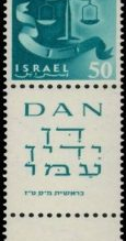 עצות מעשיות לשופטי דורנו - לפרשת ויחי