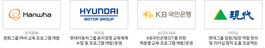 주요 수행실적 1.png