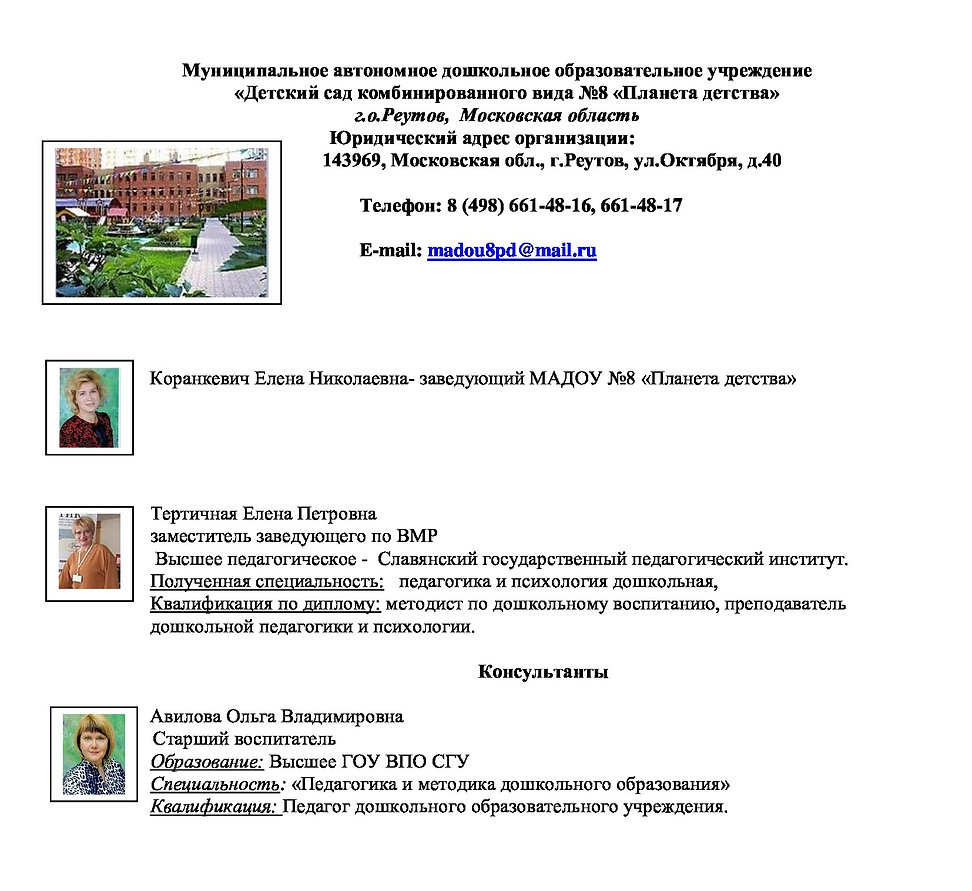 счастливая семья.jpeg