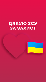 Суренж 2.PNG