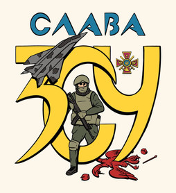 Сергій Мірчук