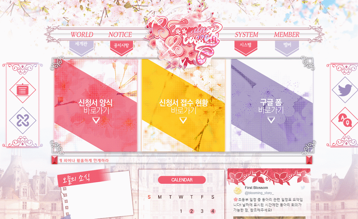 칭호시스템.gif