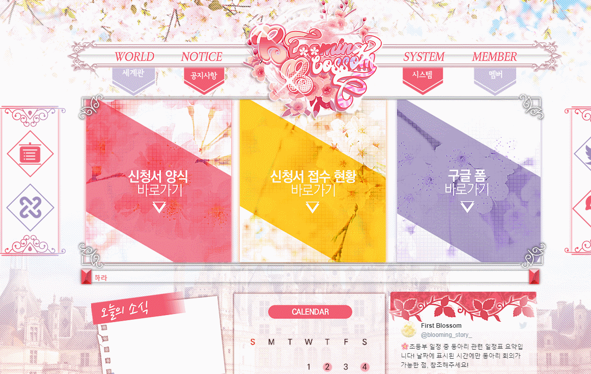 배너시스템.gif