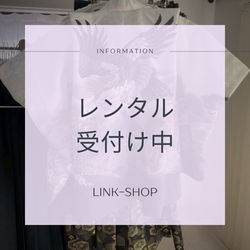 レンタル表紙