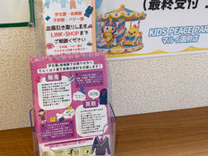 協賛店舗様