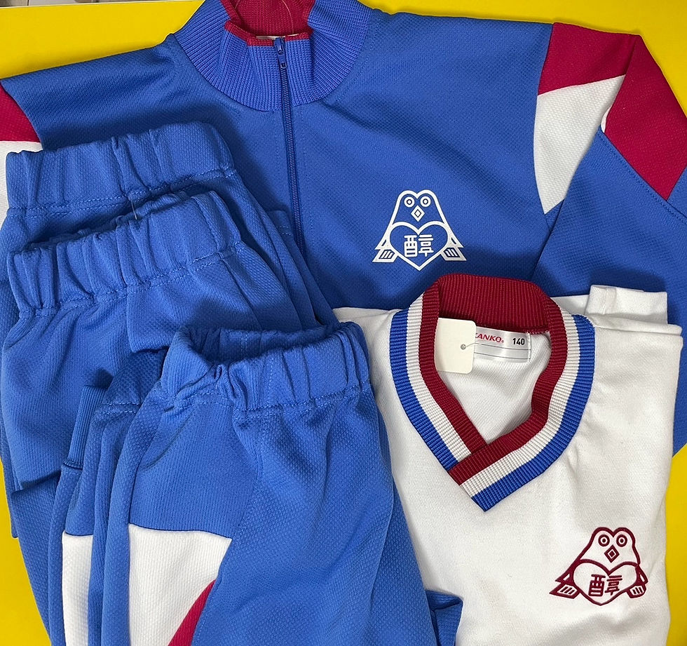各小学校体操服