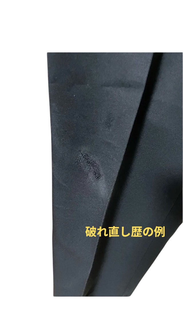 サムネイル： 共通各種男子ズボン　標準型学生服ズボン