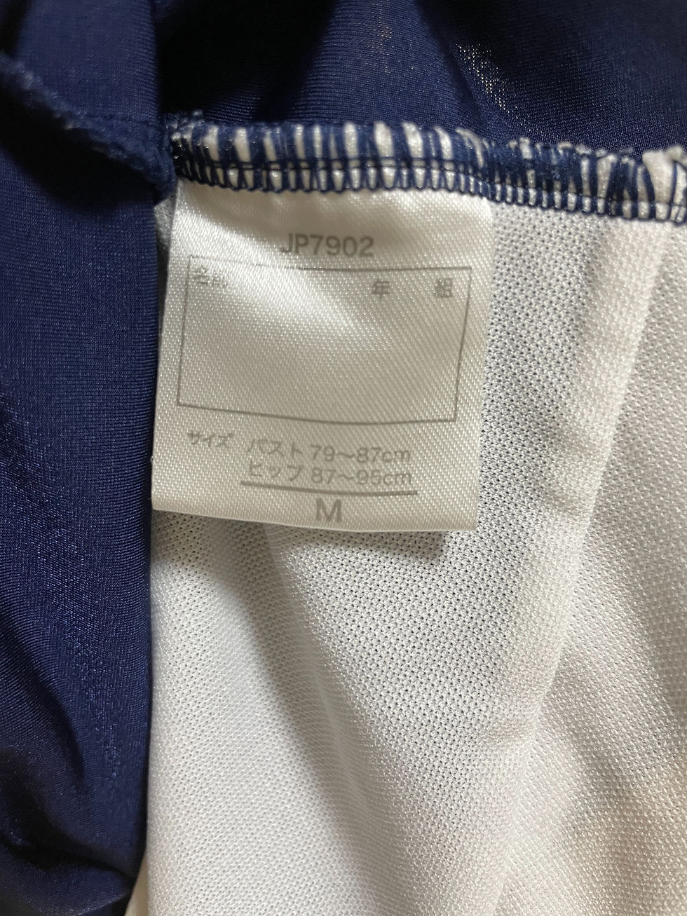 サムネイル： カンコー学生服 スクール水着 女子水着
