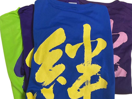 部活に活用ください